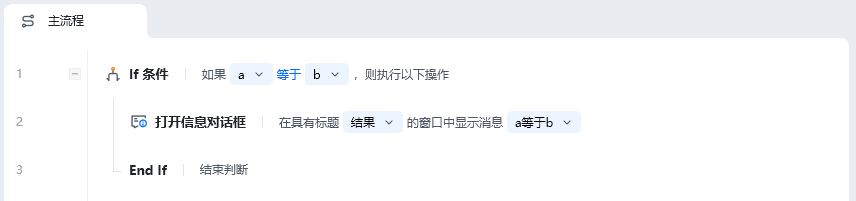 End If 使用示例