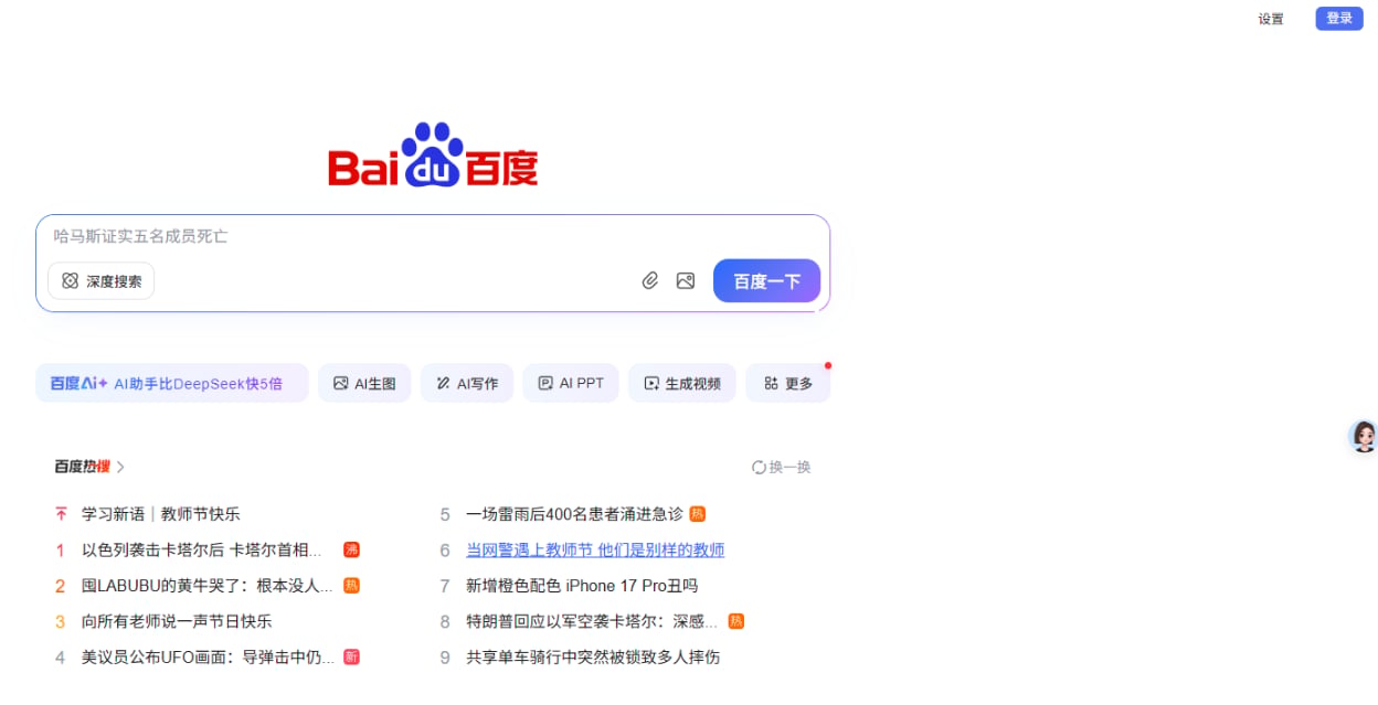 If 元素可见(web) - 运行中