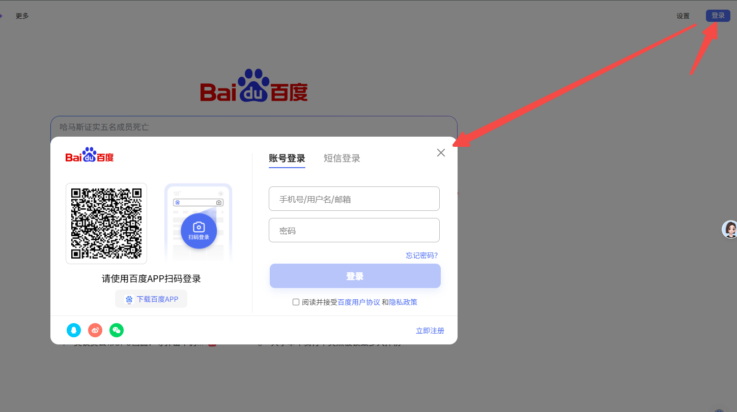 If 元素可见(web) - 运行后
