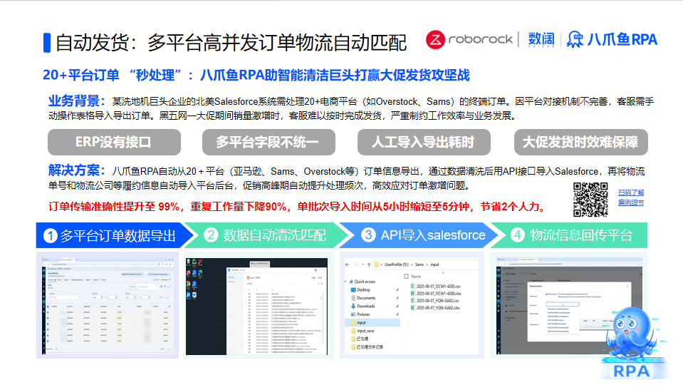 物流订单与仓储管理示例