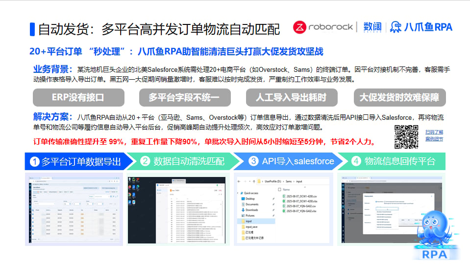 物流订单与仓储管理示例