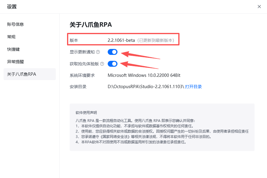 捕获元素 示意图 12