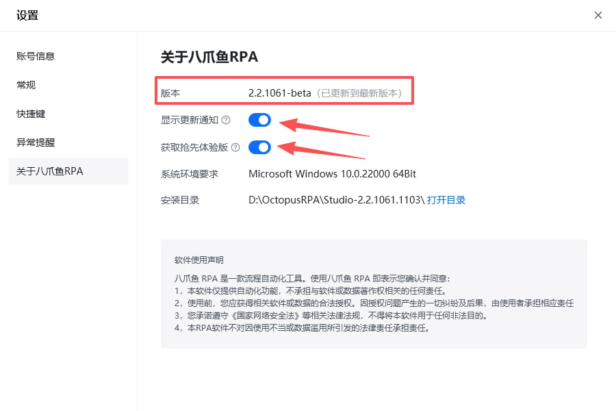 捕获元素 示意图 12