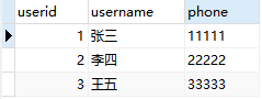 查询数据库使用示例 - 效果展示