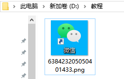 元素截图使用示例 - 文件夹