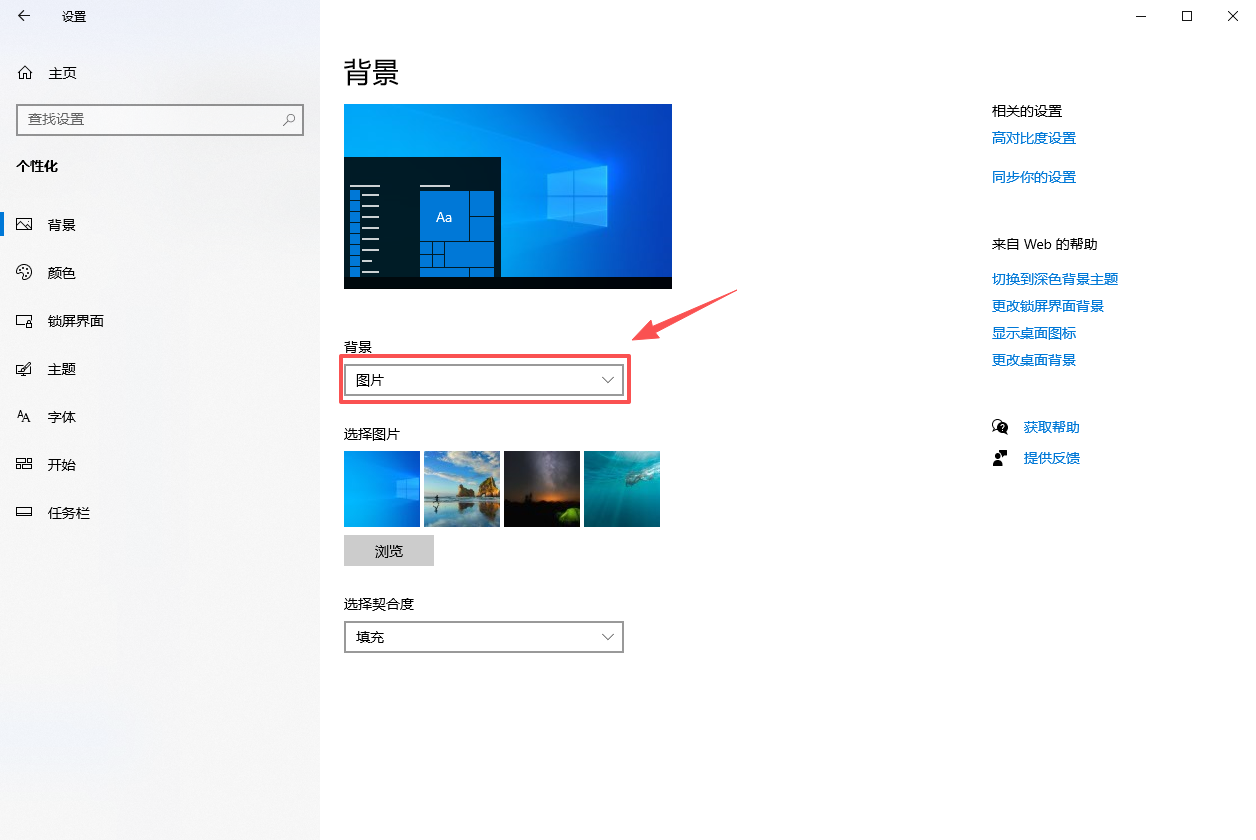 设置下拉框(win)使用示例 - 运行结果