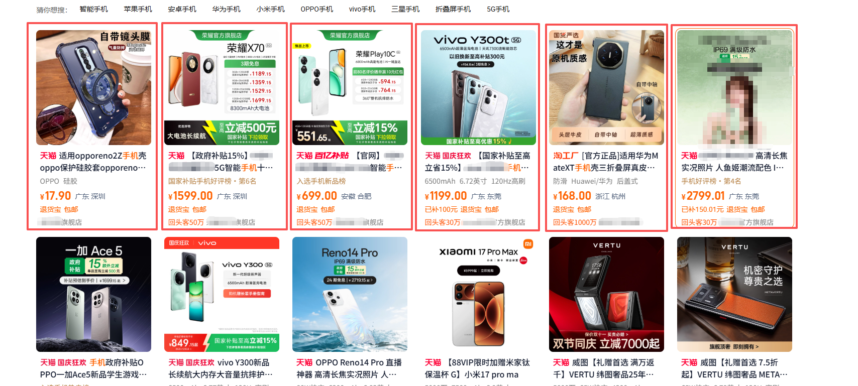 相似元素&关联元素的用法 示意图 1