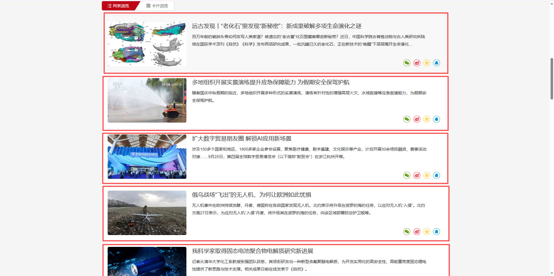 相似元素&关联元素的用法 示意图 2