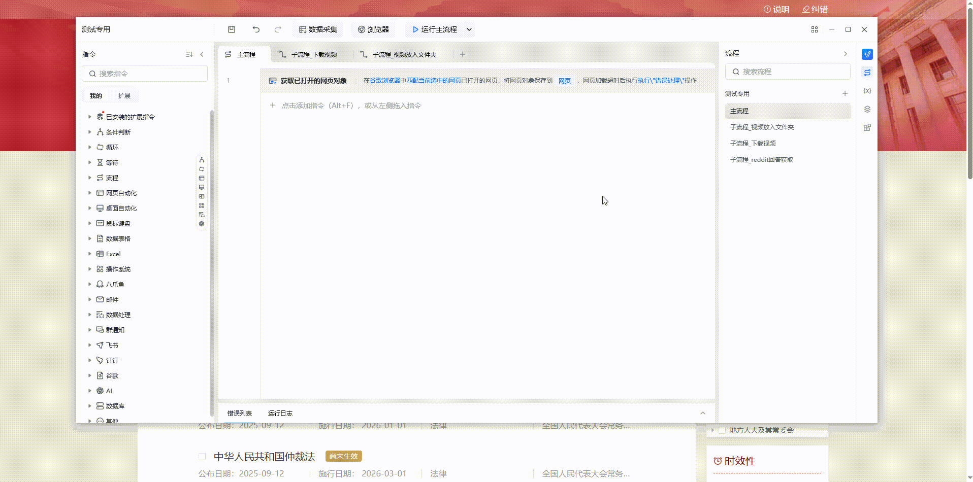 相似元素&关联元素的用法 示意图 7