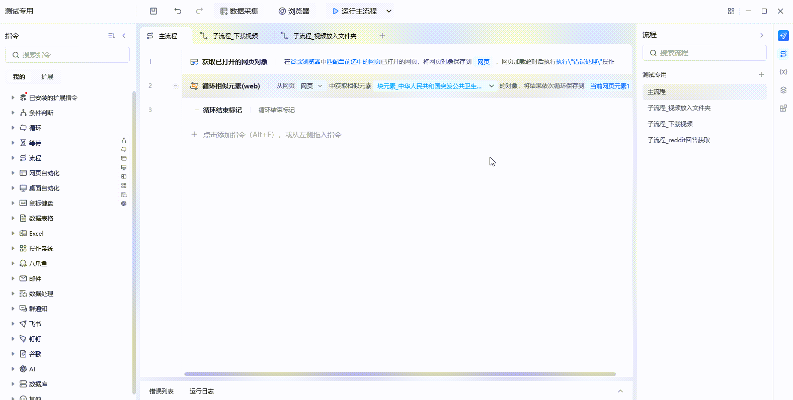 相似元素&关联元素的用法 示意图 8