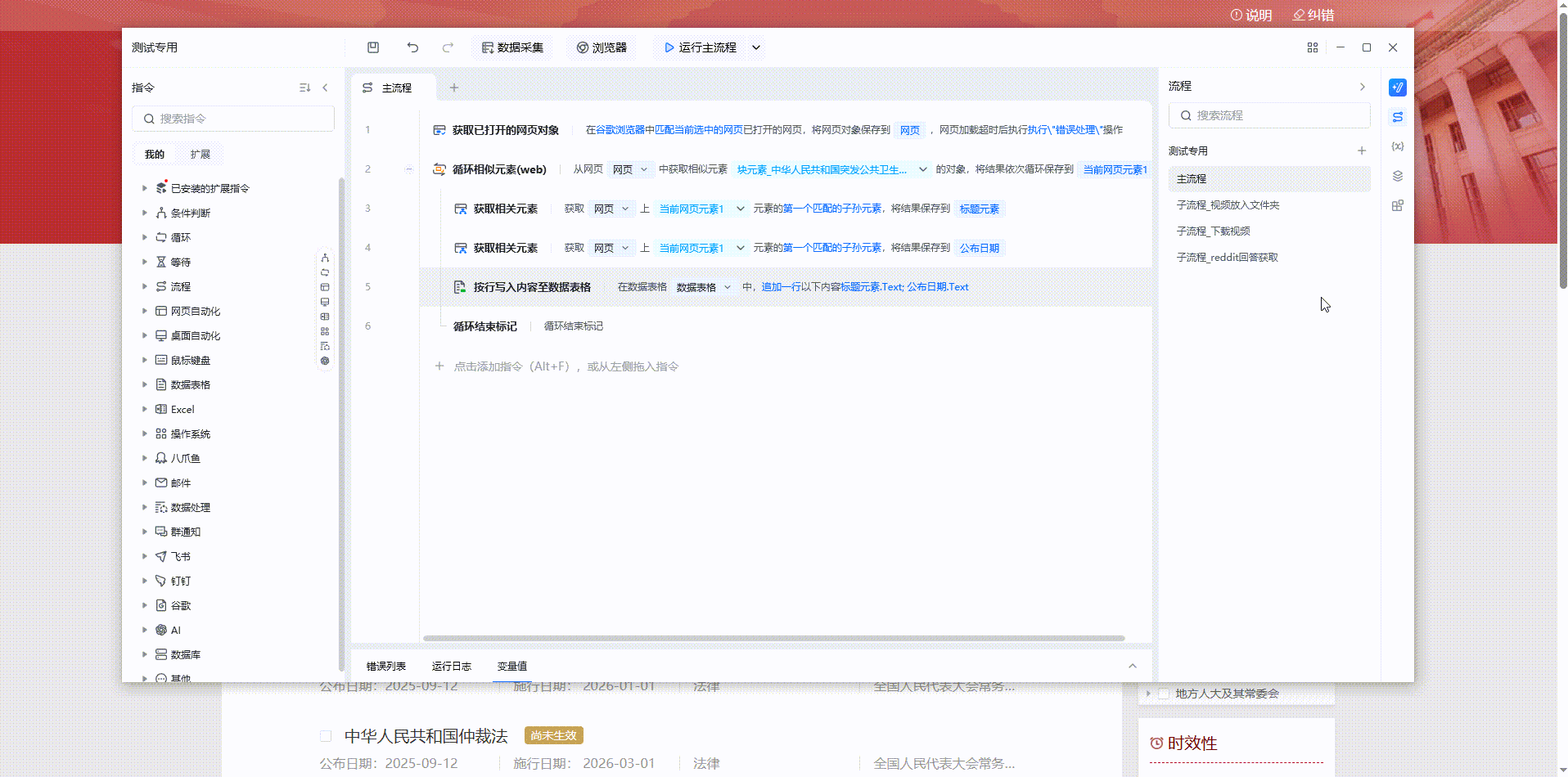 相似元素&关联元素的用法 示意图 10