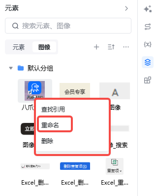 捕获图像 示意图 5