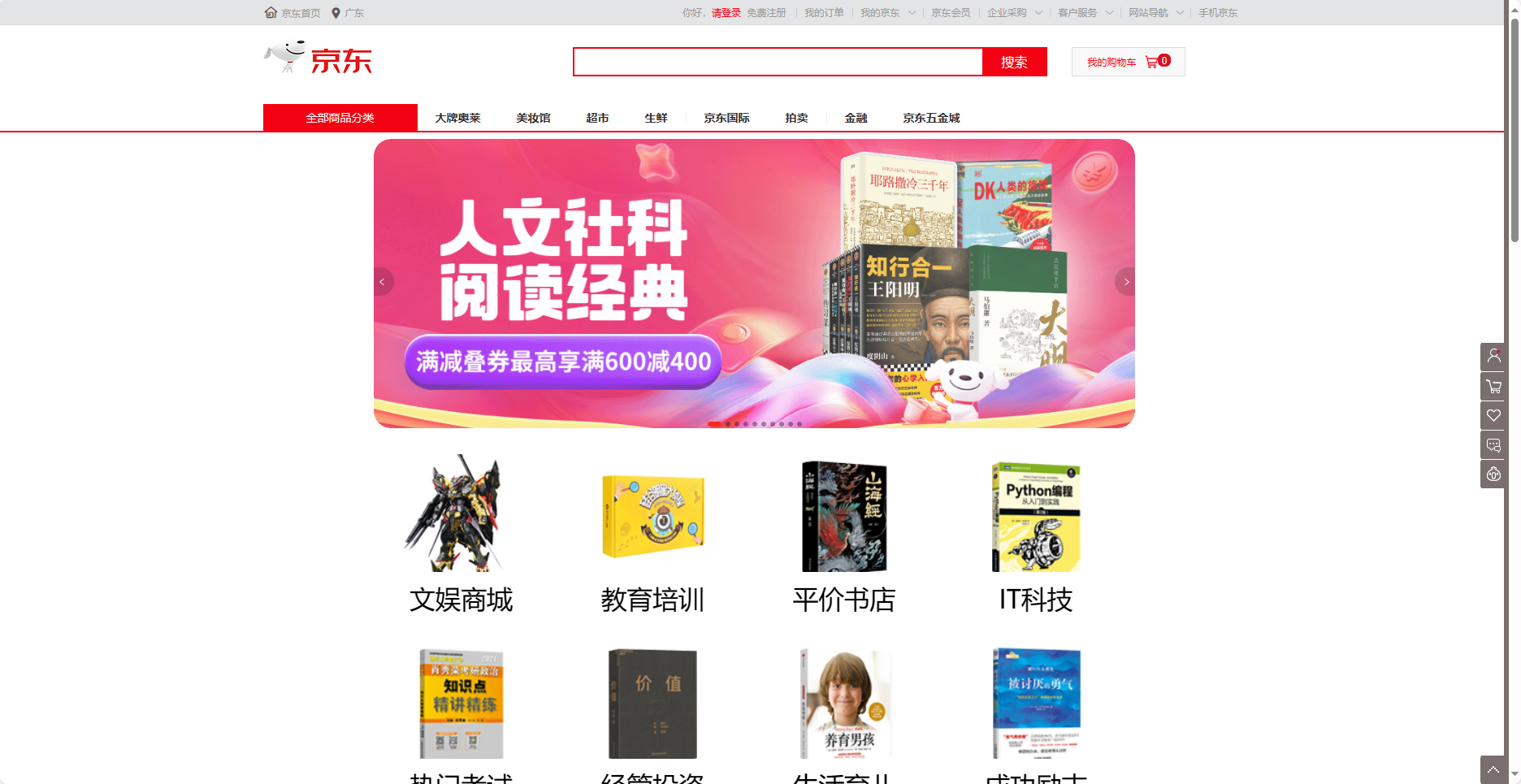 捕获图像 示意图 11