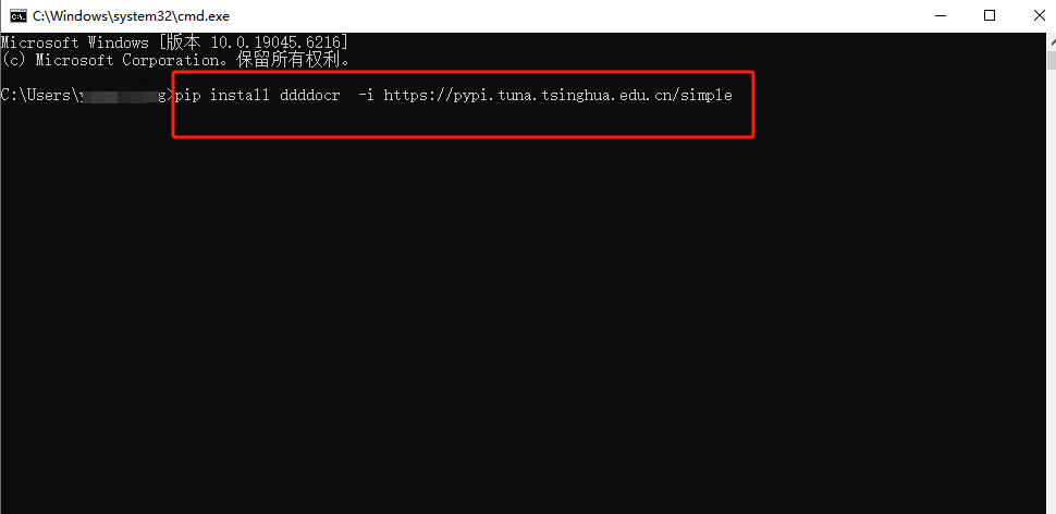 Python环境搭建 示意图 6