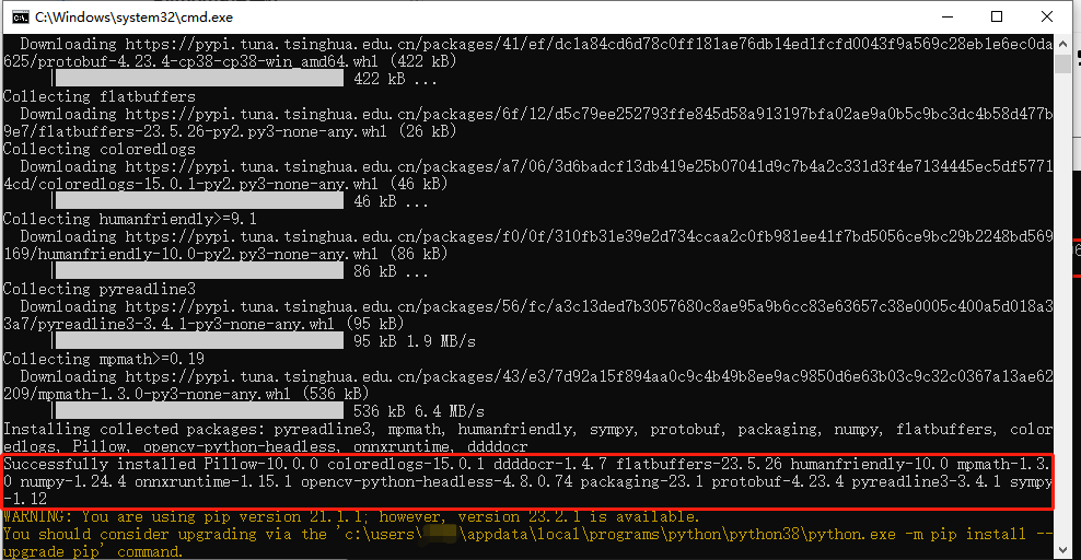 Python环境搭建 示意图 7