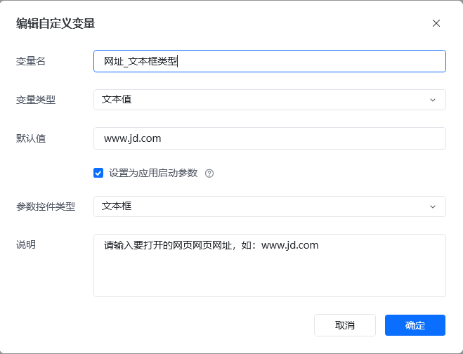 文本框