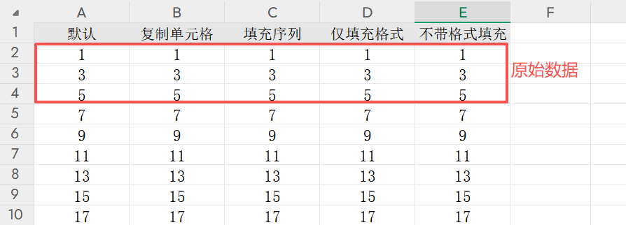 自动填充使用示例 - 效果展示 3