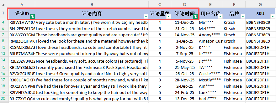 清除筛选条件使用示例 - 效果展示 3