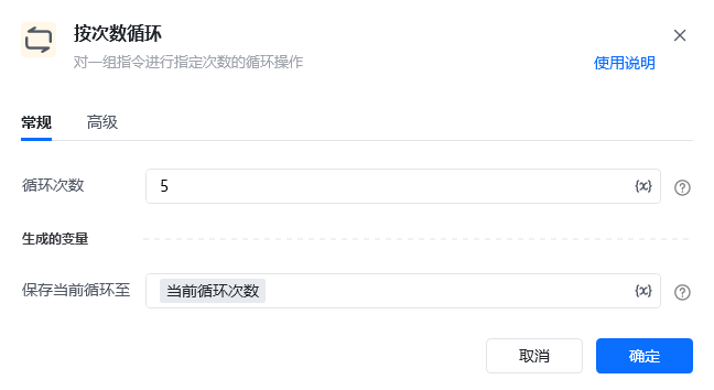 循环采集单网页列表数据-瀑布流类型网页