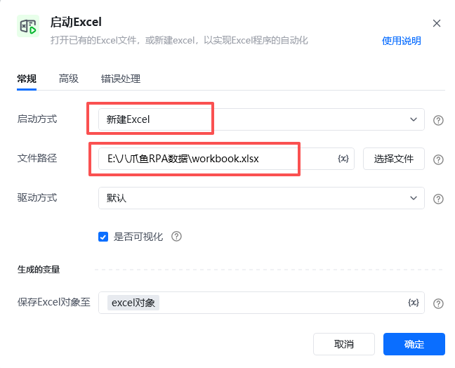 循环采集单网页列表数据-瀑布流类型网页