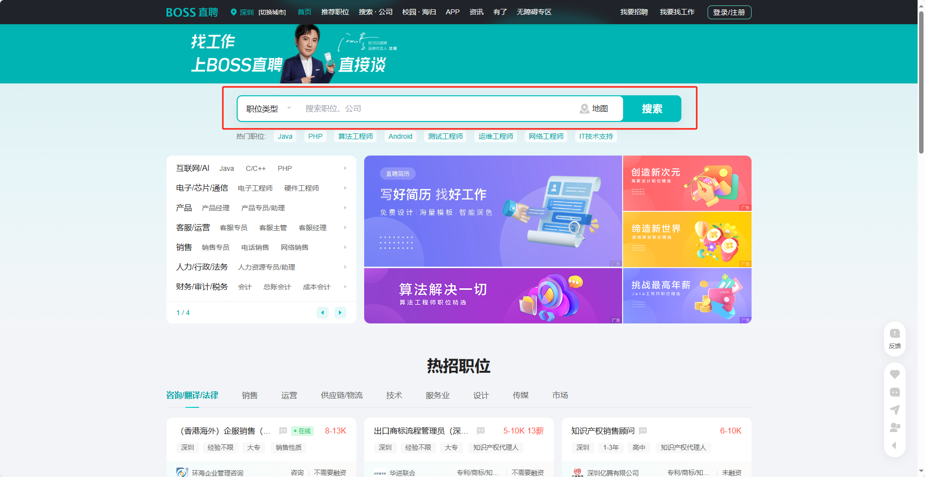 单网页单关键词搜索