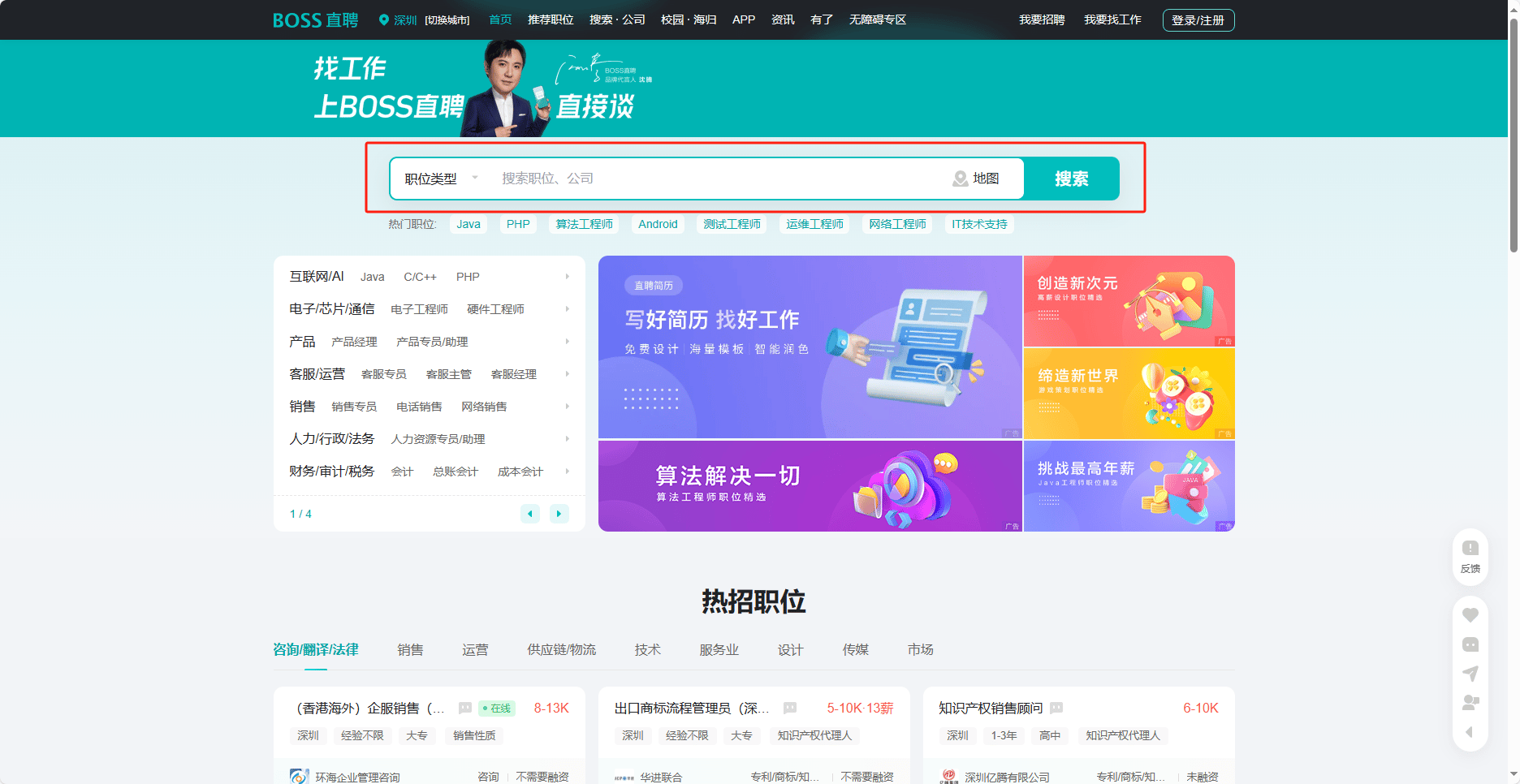 单网页单关键词搜索