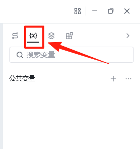 数据表格的使用