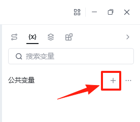 数据表格的使用
