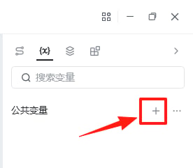 数据表格的使用