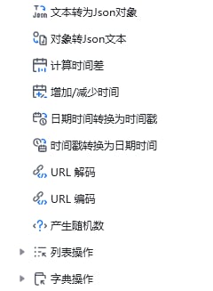 数据的处理