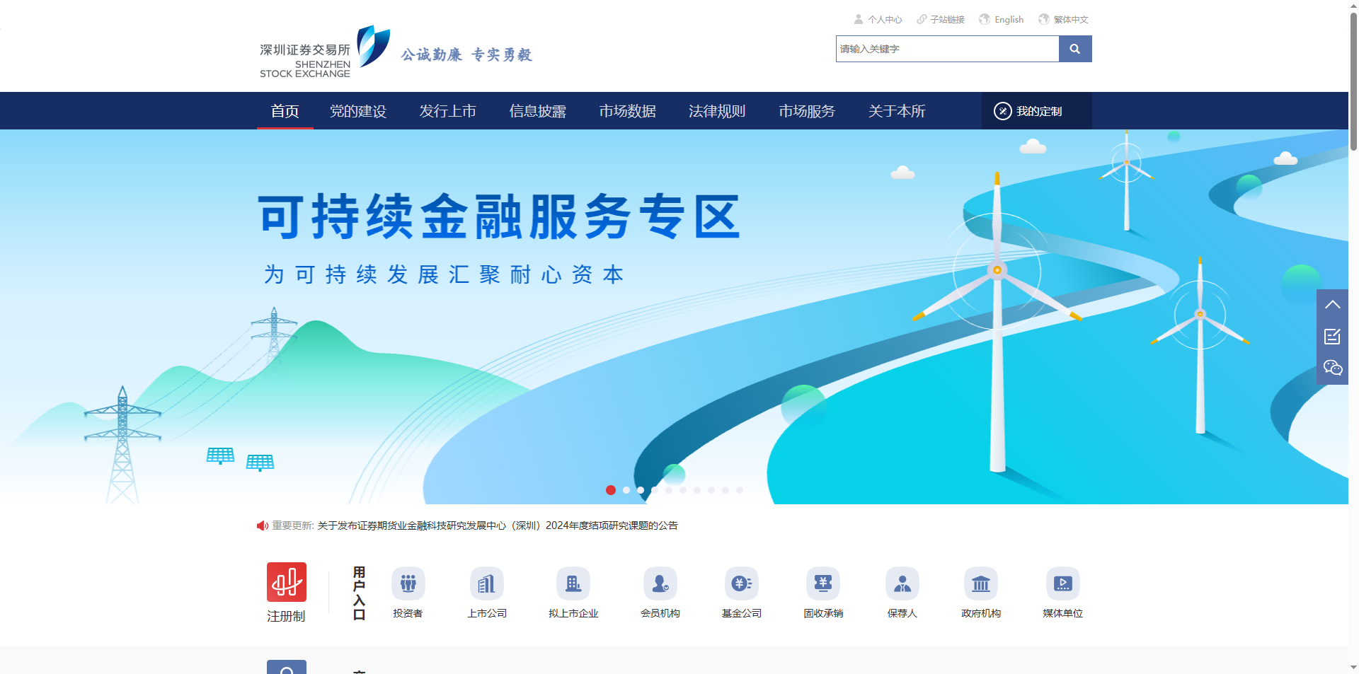 网页自动化案例