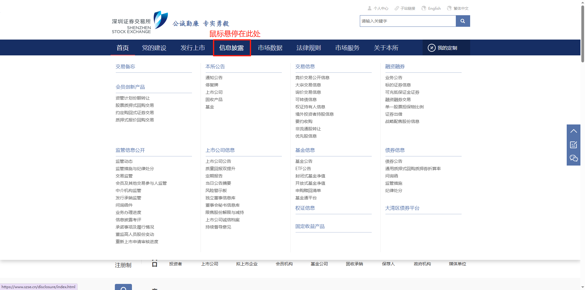 网页自动化案例