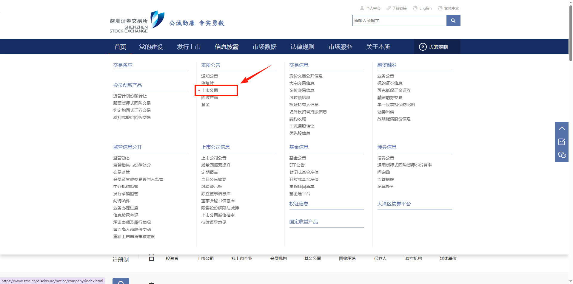 网页自动化案例