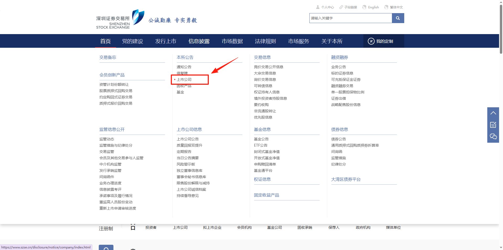 网页自动化案例