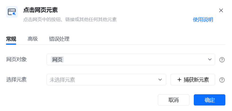 指令的基本概念