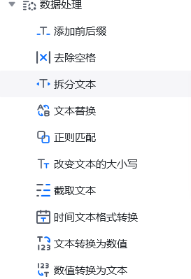 指令的基本概念