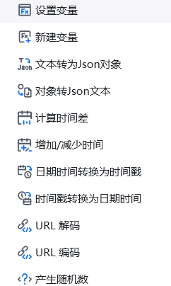 指令的基本概念