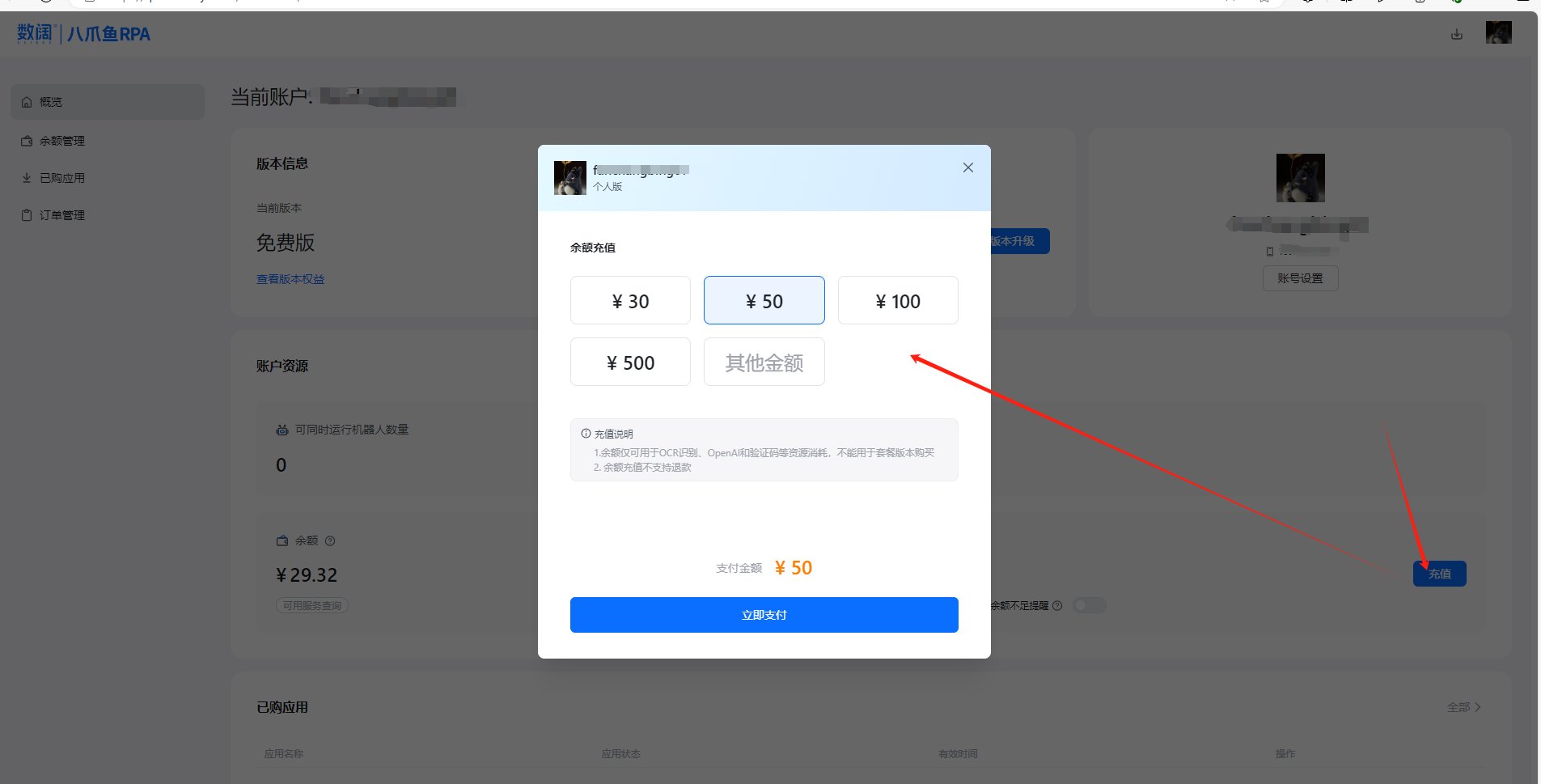 AI文本生成效果展示