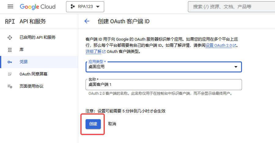 谷歌指令模块