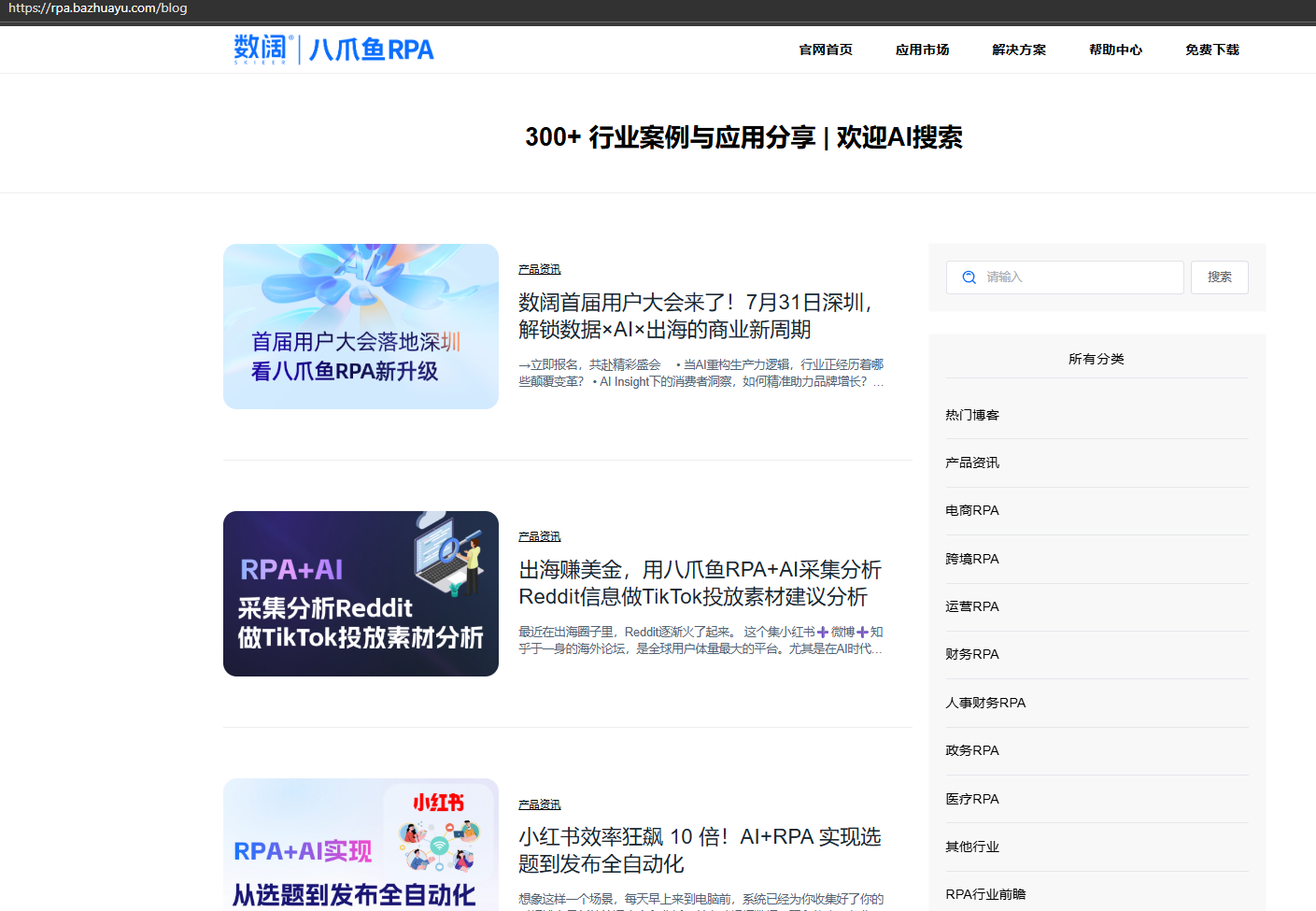 Json相关指令和解析方法效果展示