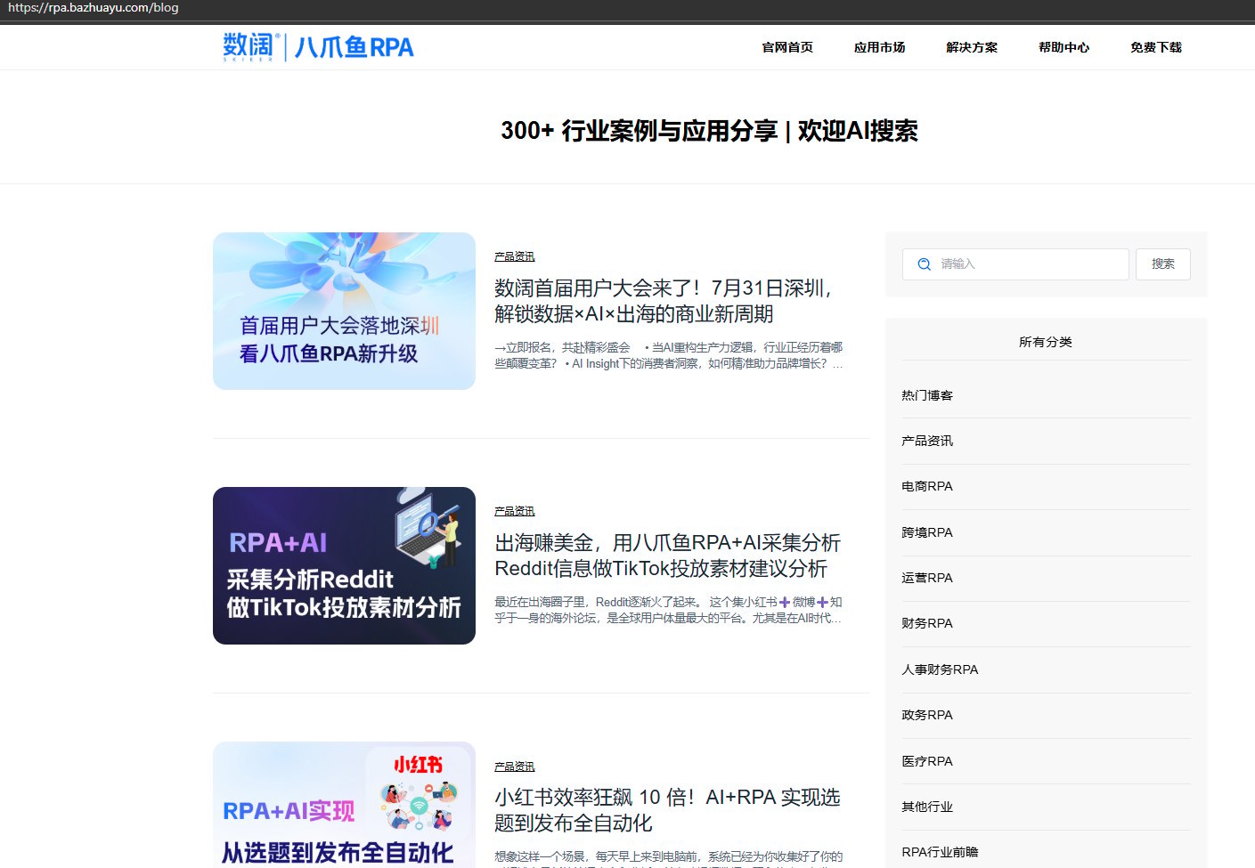 Json相关指令和解析方法效果展示