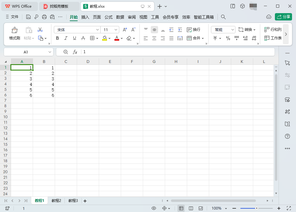 获取Excel总列数使用示例
