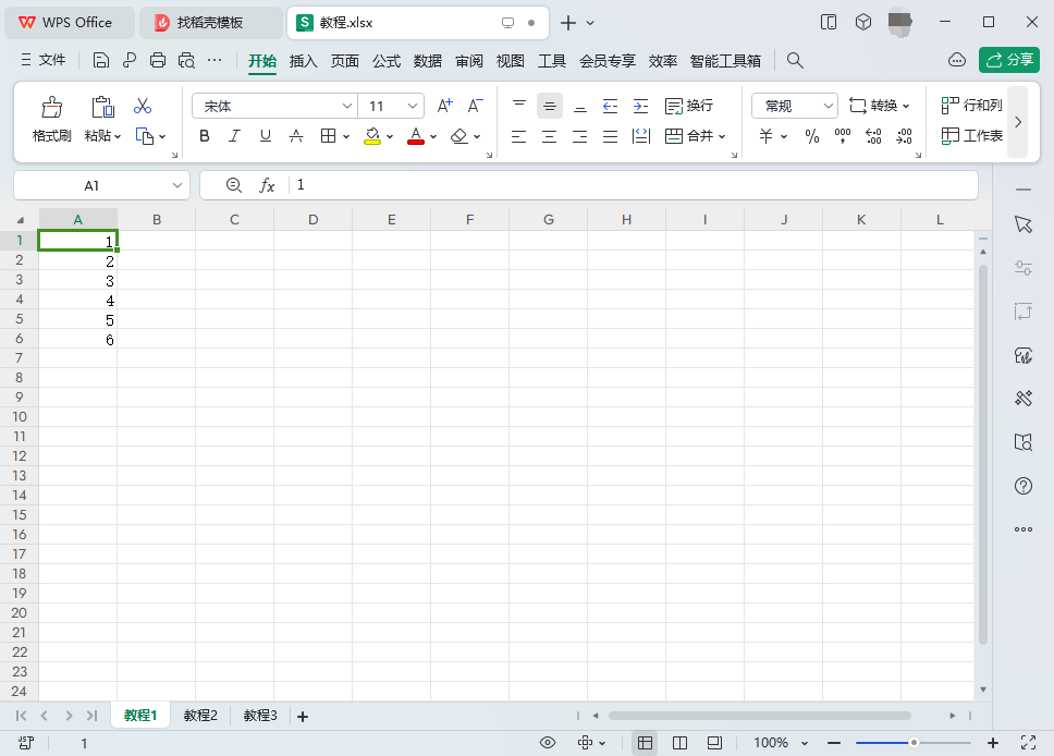 获取Excel总行数使用示例