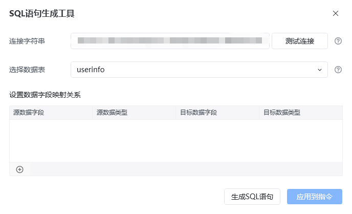 数据库批量插入数据使用示例