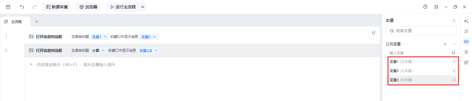 1.4 如何创建 Webhook