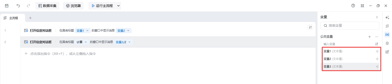 1.4 如何创建 Webhook