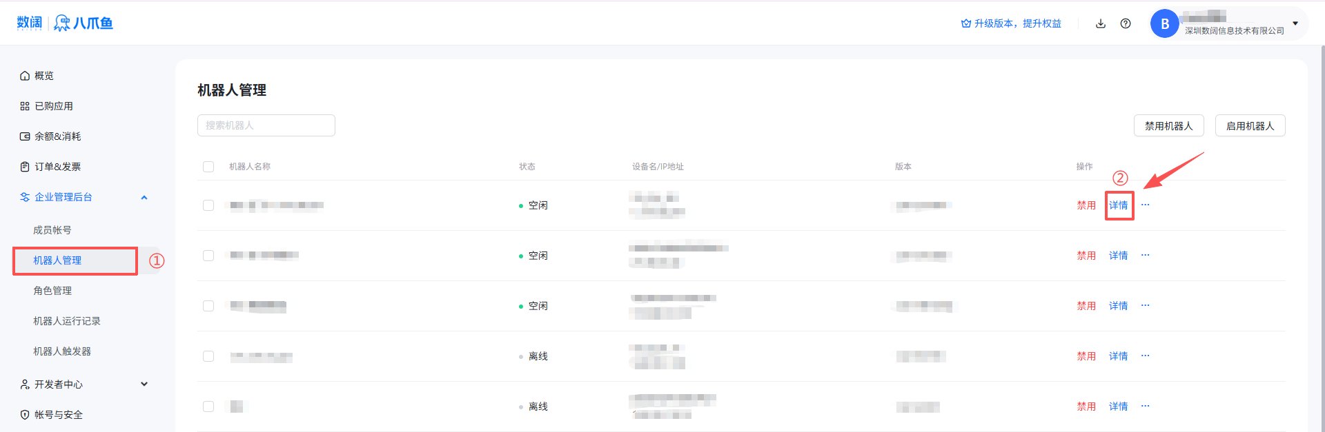 1.4 如何创建 Webhook