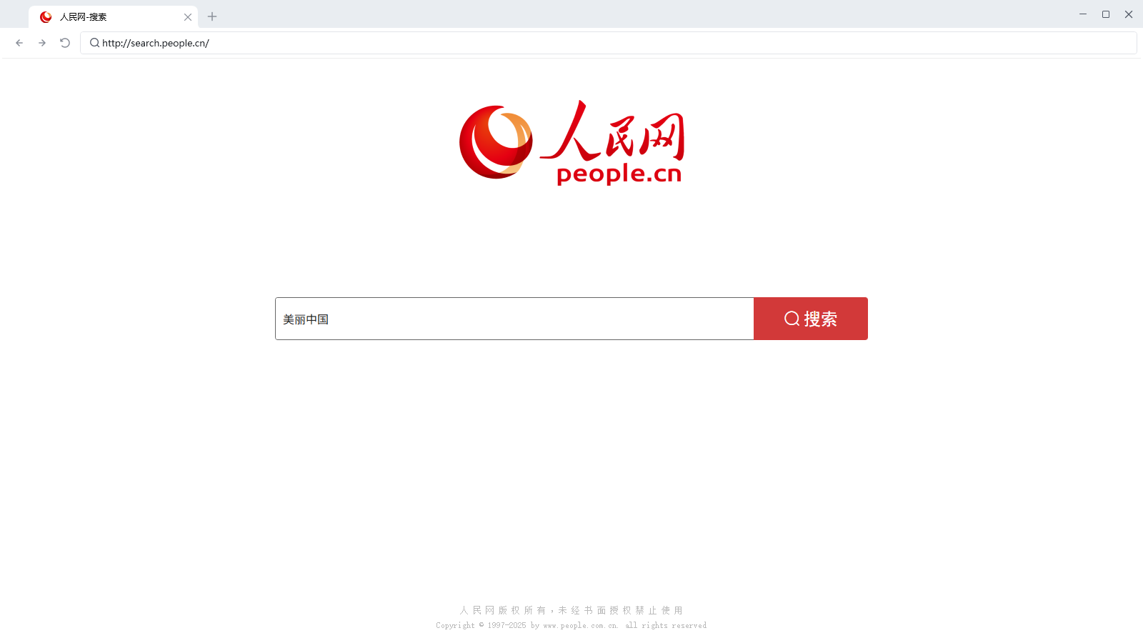 单网页多关键词搜索-数据表格