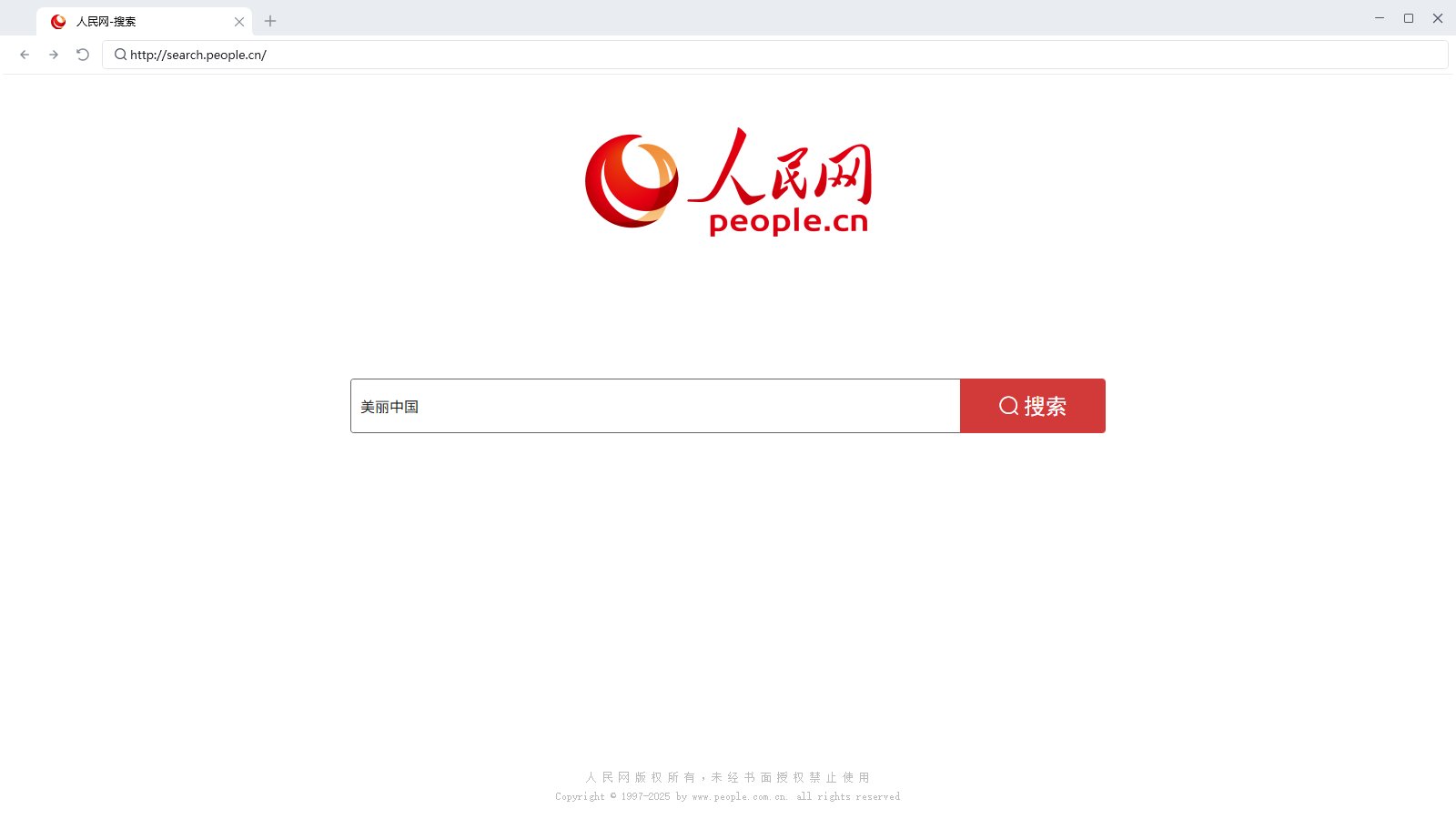 单网页多关键词搜索-数据表格