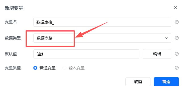 单网页多关键词搜索-数据表格